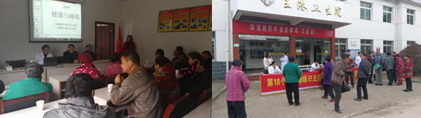“规律作息，健康睡眠”——世界睡眠日景德镇市第四人民医院在行动