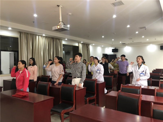 市四院团支部召开优秀团员表彰大会