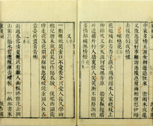 医德医风 | 中国古代医学名家格言警句