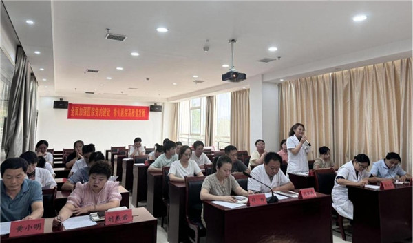 市四院召开2024年新入职职工集体见面谈话会