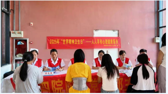 񡪡еҽԺάȿչ2025ꡰ羫ա