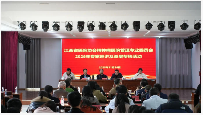 ٿʡҽԺЭᾫҽԺרҵίԱרѲѵ2025꾰ؾϰƹ