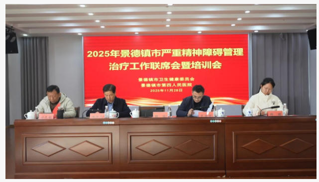 ٿʡҽԺЭᾫҽԺרҵίԱרѲѵ2025꾰ؾϰƹ