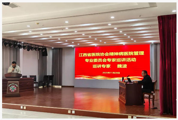 ٿʡҽԺЭᾫҽԺרҵίԱרѲѵ2025꾰ؾϰƹ