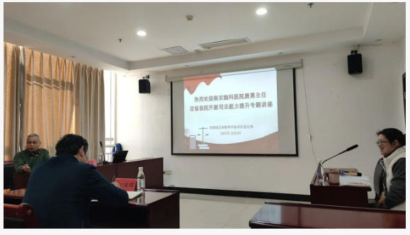 ר˾¸߶ȡԺչ˾ѧר⽲