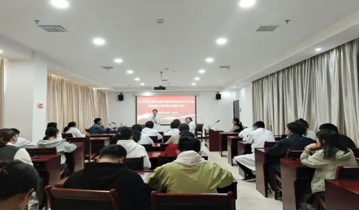 市四院特邀南京脑科专家赋能心理诊疗